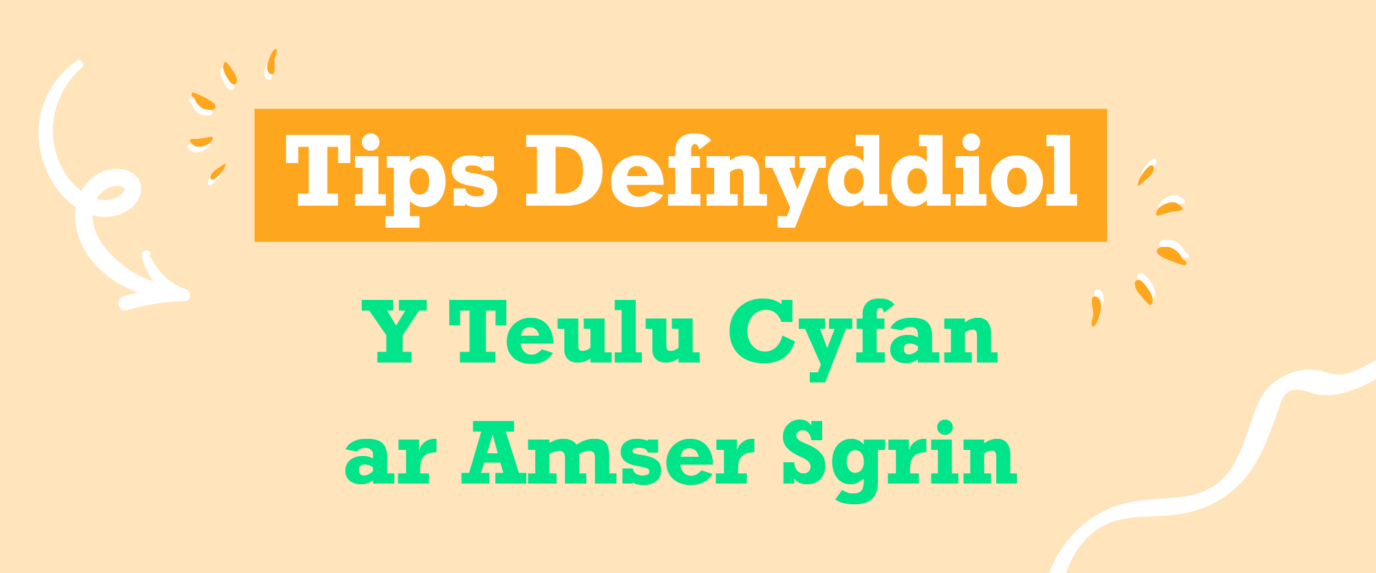 Cydbwyso Amser Sgrin