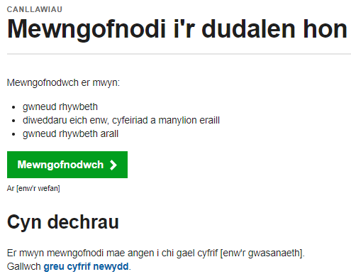 Gosodiad tudalen fewngofnodi